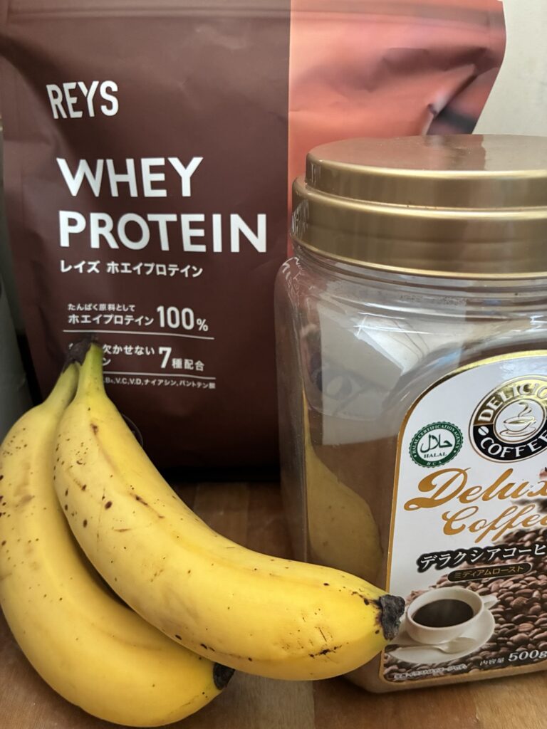 減量中に食べていたバナナとプロテインとコーヒー